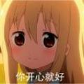 浪漫在热舞中头像