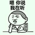 桀骜174370715头像