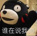 头像