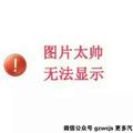 十八岁多一点150900934头像