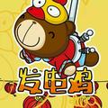 虚心使人进步1头像