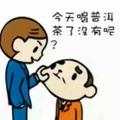 生活自在你心头像