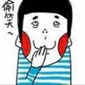 清水河的吗拐头像
