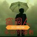 WJDAI2头像