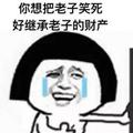 一生中最爱cyy头像