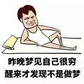 人在江湖1412633头像