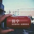 阳光暖男83415227头像