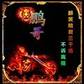 再见小时候175593606头像