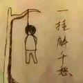 普通男子58498602头像