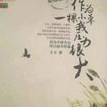 疯起来自己都胆小头像