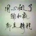 张某某130594887头像