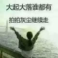 李军宏63147181头像