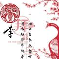 守护141314633头像