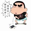 莫负痴情人146419404头像