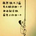 吸血鬼59头像