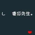 漂流的烟灰 · 小鹏P7车主·车龄2年头像