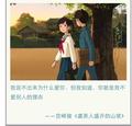 遇到你的那一刻头像
