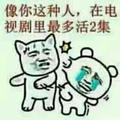 灬突然的自我灬头像