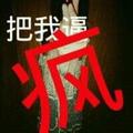 正在输入32767497头像