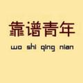 小鹿108968647头像