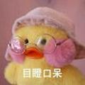 石头剪刀布151529100头像
