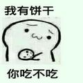 一怒为红颜24头像