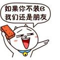 a是我就是我178995950头像
