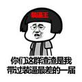头像