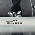 梦毁千百次184316208 · 起亚K5车主·车龄3年头像