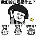 传说中无处不在的隔壁小王头像