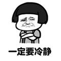 萌大磊oc头像