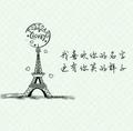 磊143047792头像
