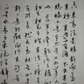 坐览三山头像