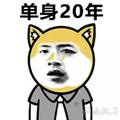 绿绿的红萝卜头像