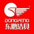 黄乐明1头像