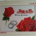 勇瑞love辰头像