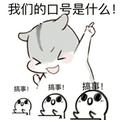 隔壁小晨晨头像