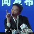 香烟爱火柴45925843头像