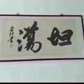 上校144443216头像