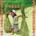小法194361366头像