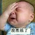 咸蛋超人181356782头像