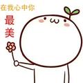 馒头不吃嗷嗷嗷头像