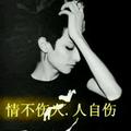 忘183139844头像