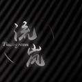 山高路远1号 · 银河L6车主·车龄半年头像