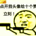 用户185732350 · 凯美瑞车主·车龄6年头像