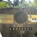 山城人家7头像