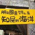 芝麻分就是不给涨头像