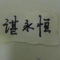 博学星空bc头像