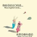 李洋洋75头像