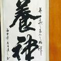 宋世丰1头像